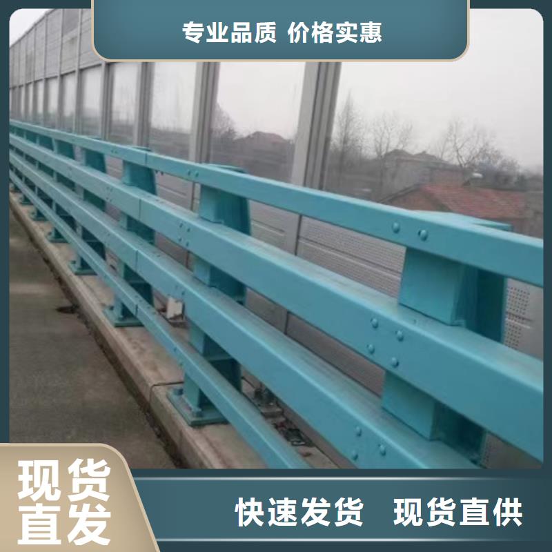 护栏好货直供
