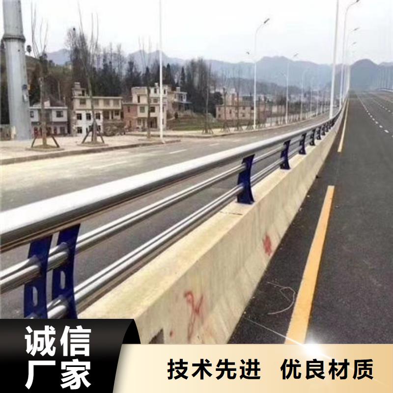  护栏好货采购