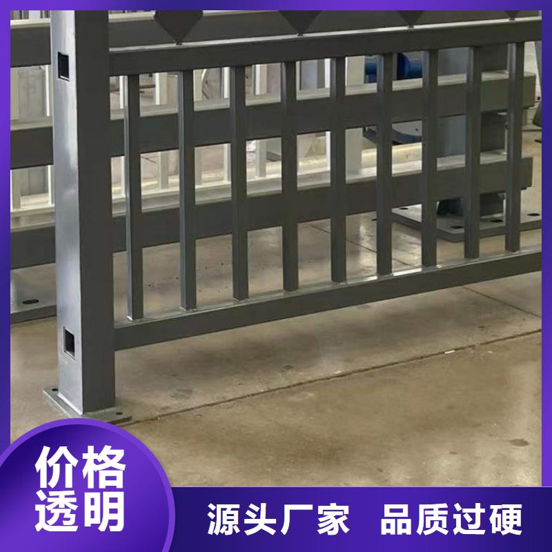  护栏厂家销售
