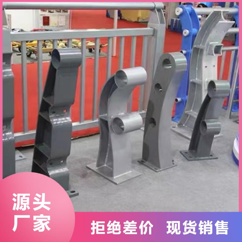  护栏厂家直营