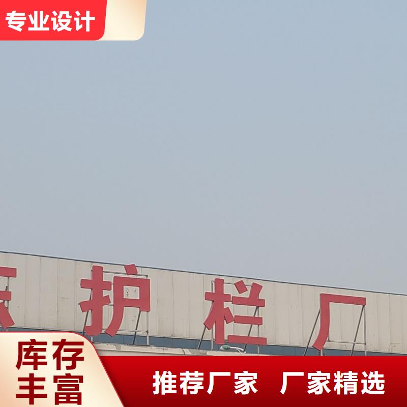 护栏检验发货