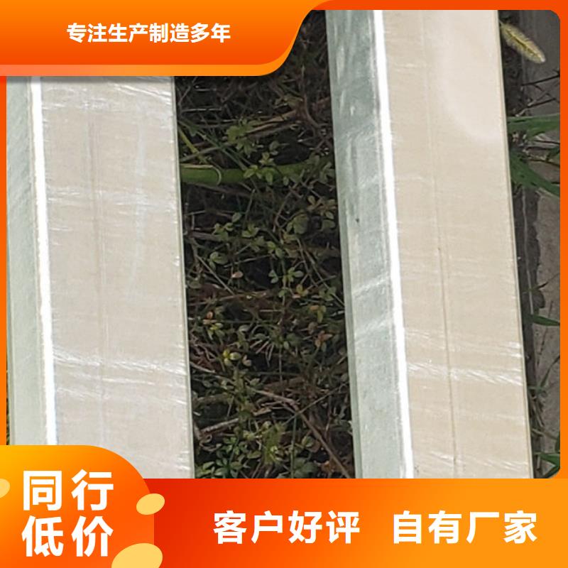 护栏实力优品