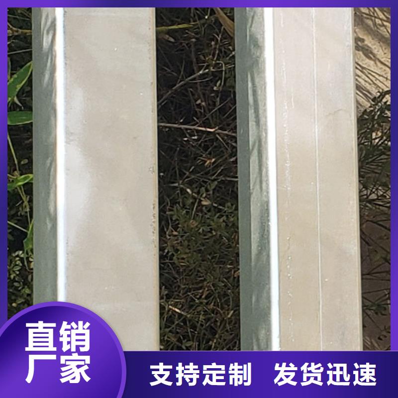 护栏放心得选择