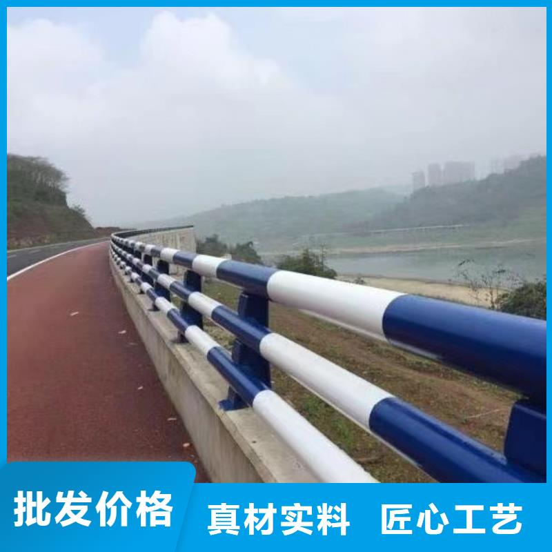 护栏实力厂家直销