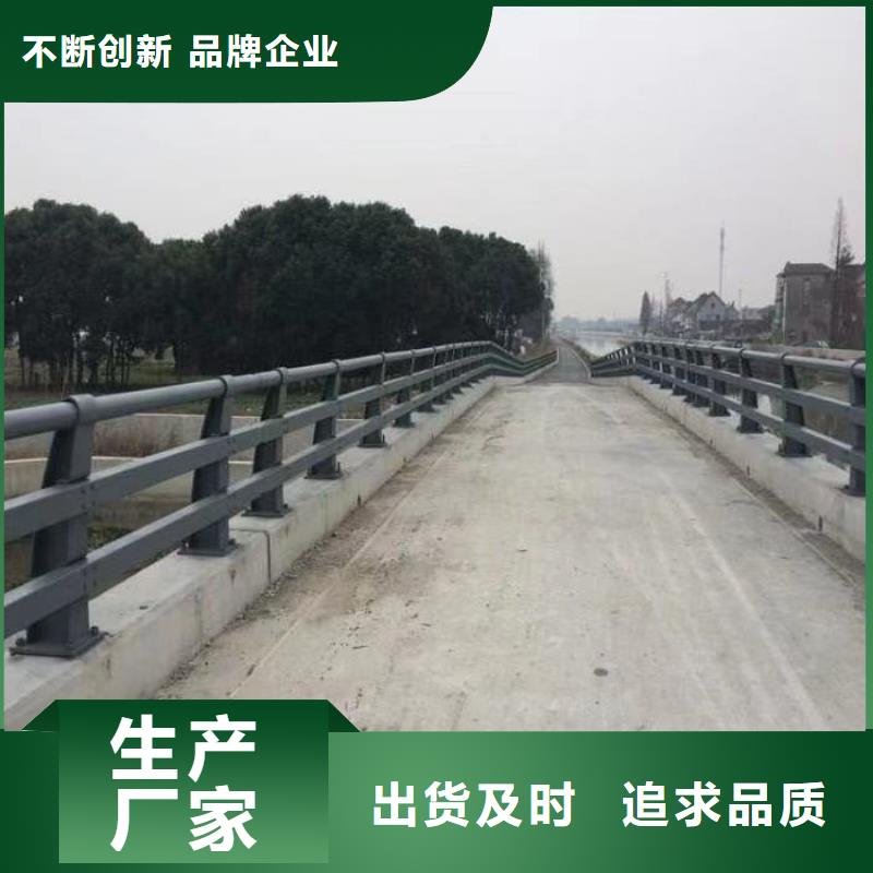 护栏厂家直销