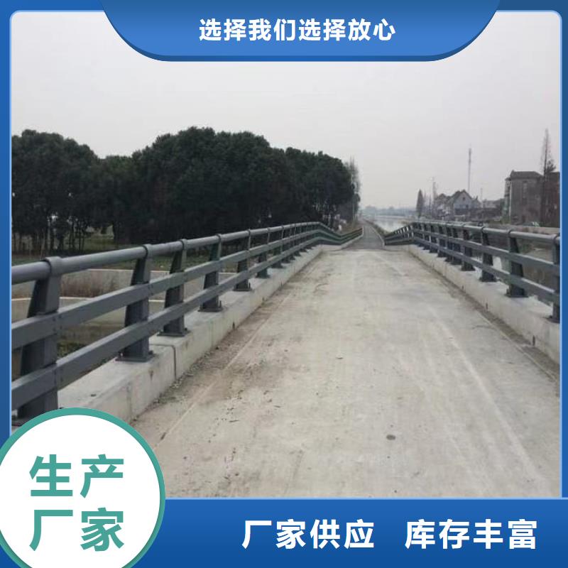 护栏批发货源
