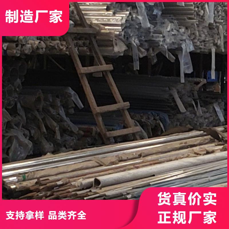  护栏自主研发