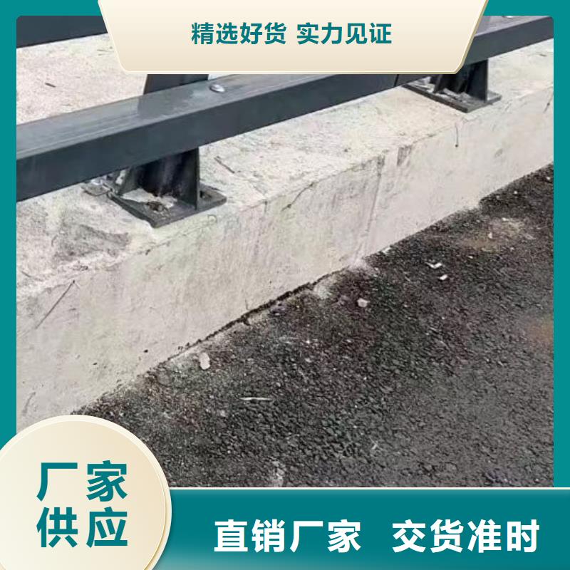 护栏高品质现货销售