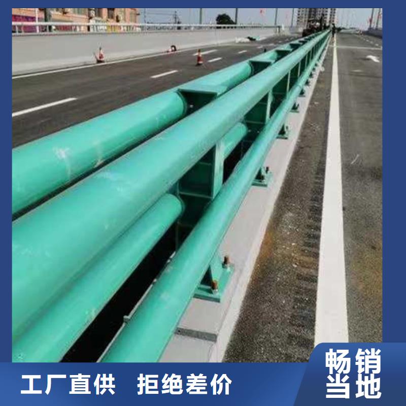  护栏厂家直营