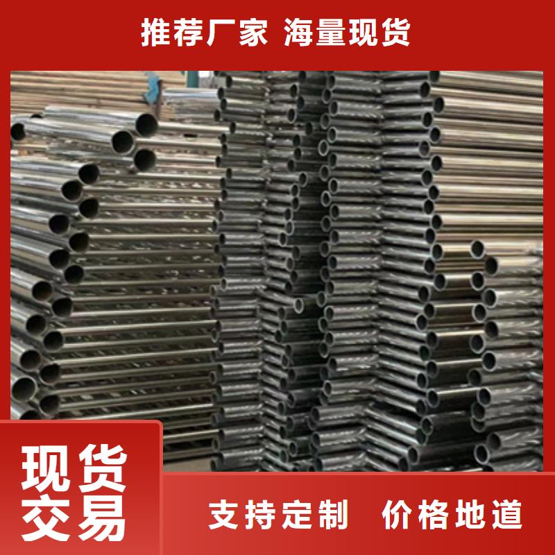  护栏厂家