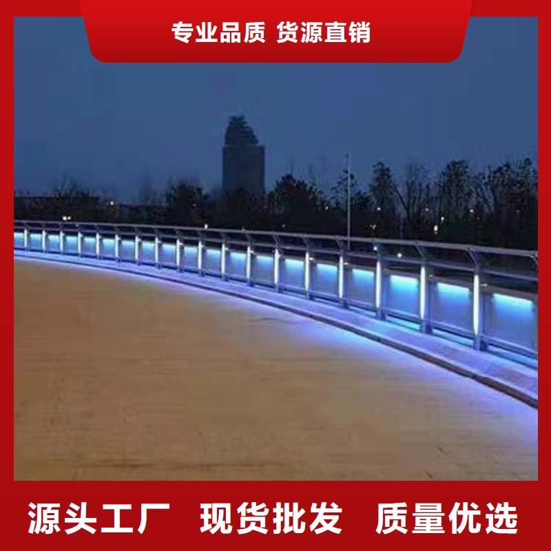 护栏源头采购
