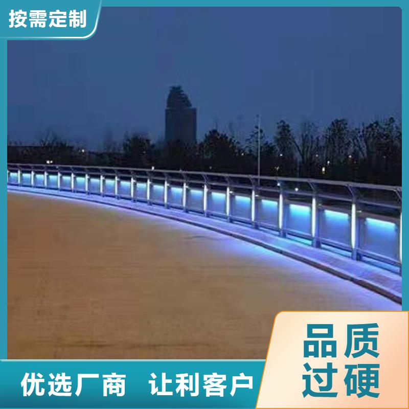 护栏品质卓越