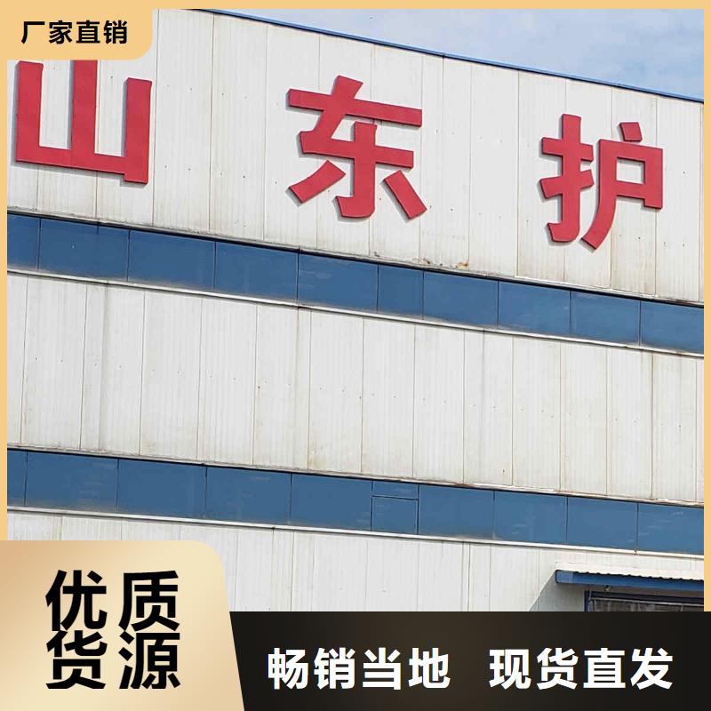 护栏质量优价格低