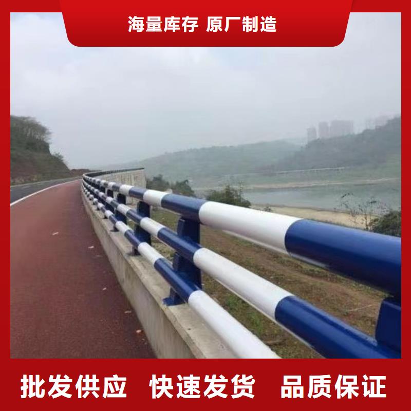  护栏优质货源