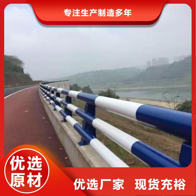 护栏-河道护栏厂来图定制量大从优