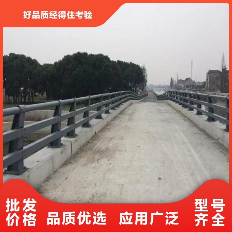  护栏厂家直销大量现货