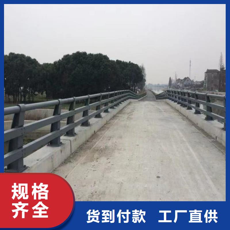 2025价格合理的##人行道护栏厂家##免费咨询