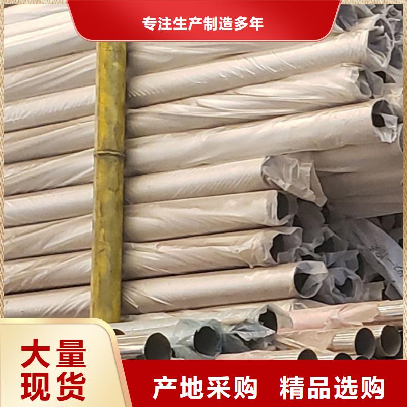 护栏批发货源