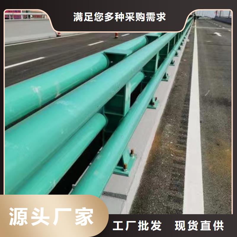 2025价格合理的##人行道护栏厂家##免费咨询