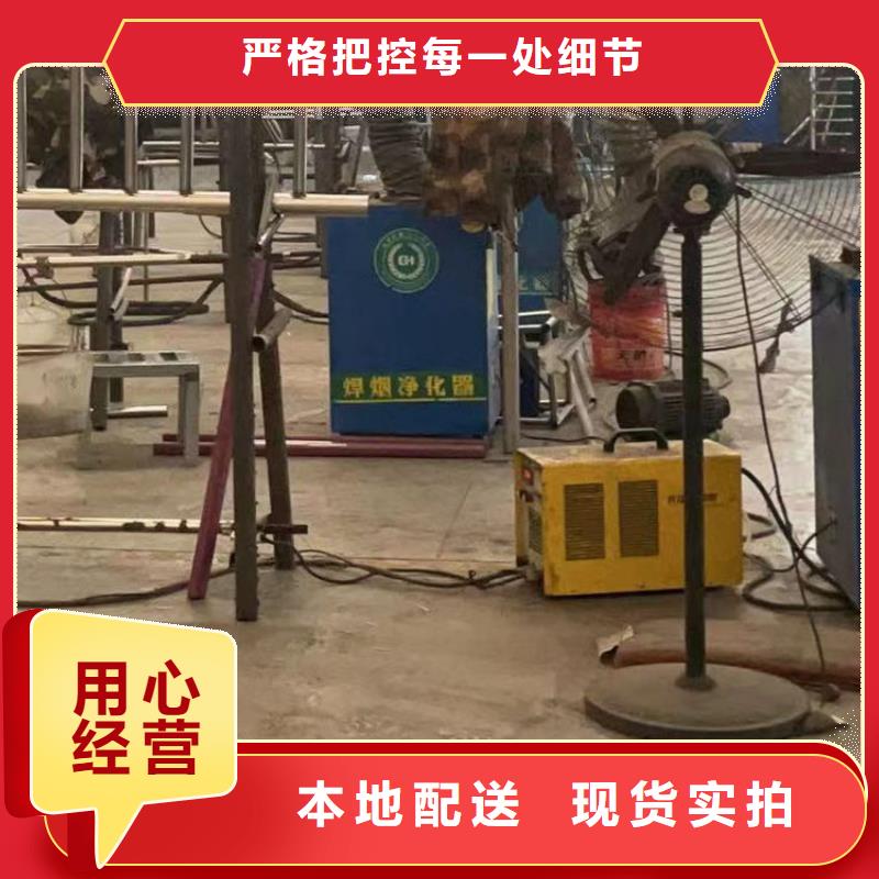 护栏精工制作