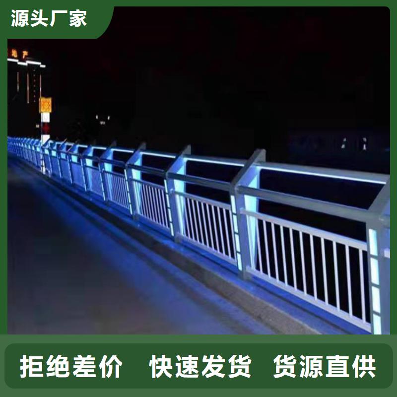  护栏厂家销售