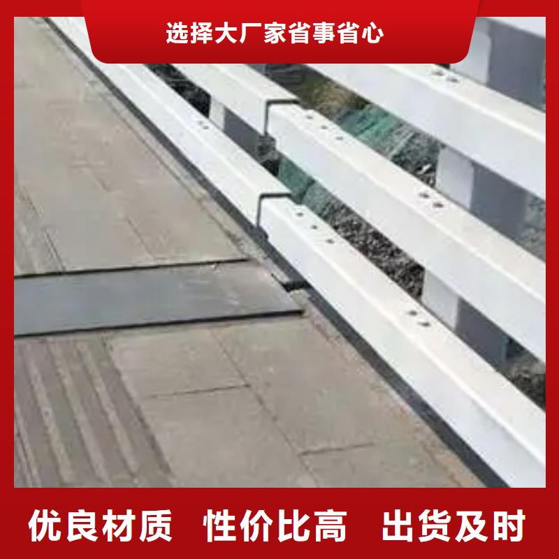  护栏自主研发