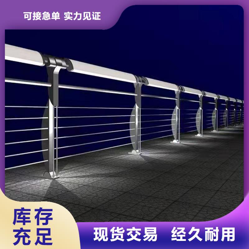 护栏价格实惠