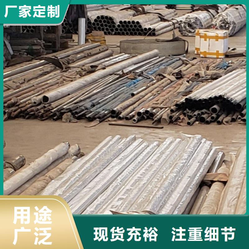 护栏产地批发