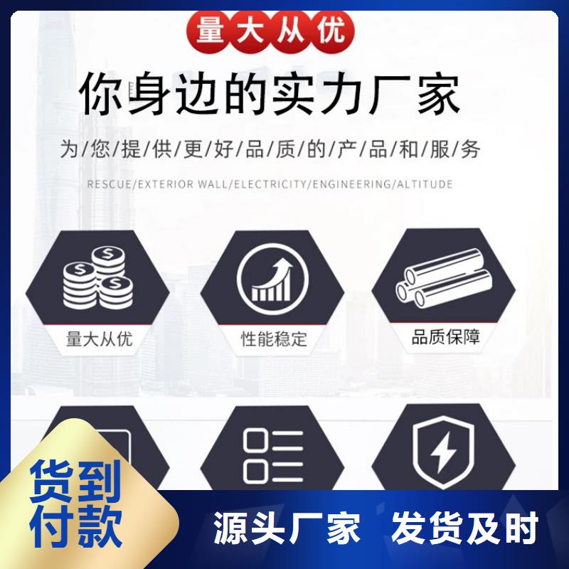 护栏现货
