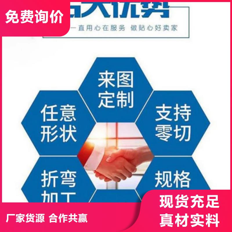 【护栏】不锈钢碳素钢复合管厂来电咨询