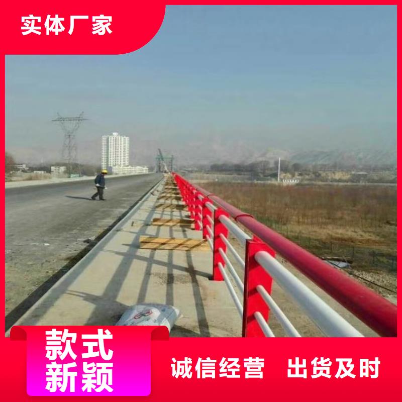  护栏当日价格