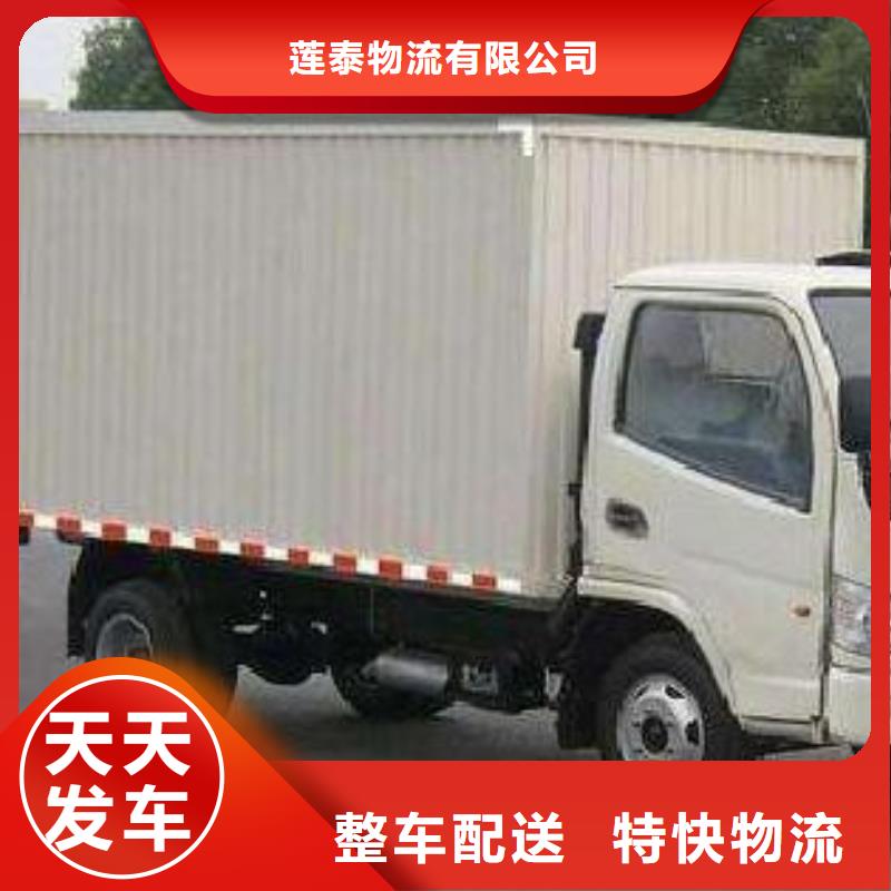 物流公司_【重庆到专线物流运输公司直达托运大件返程车】放心心