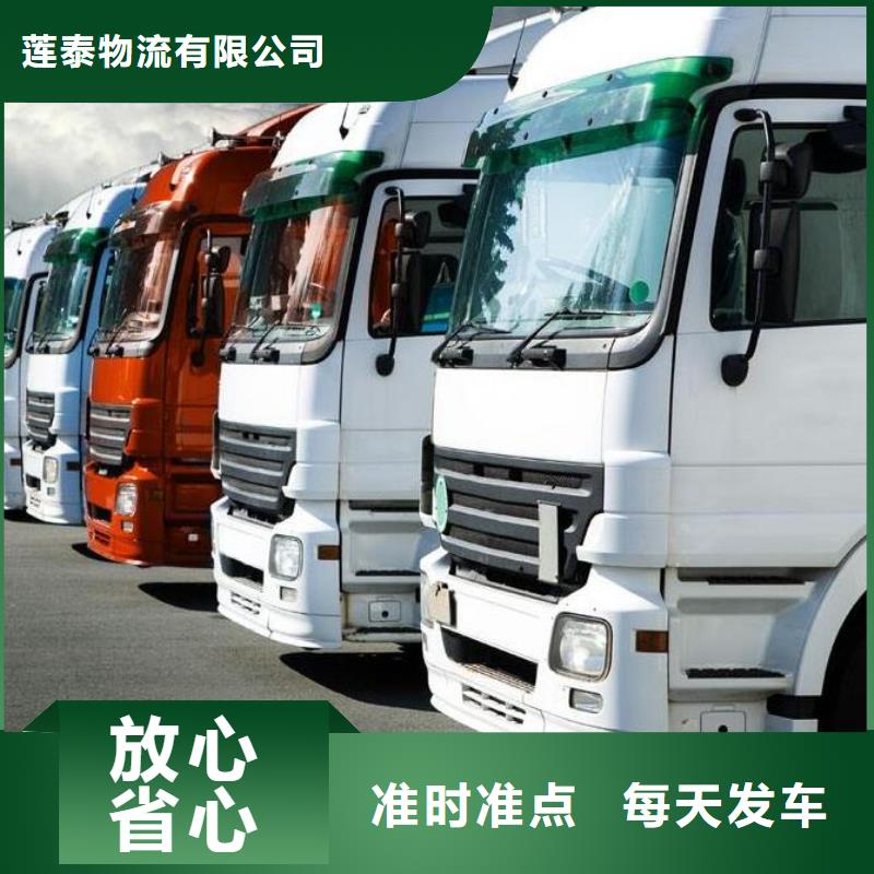 【 物流公司重庆到货运专线物流公司大件冷藏仓储搬家在线查货】
