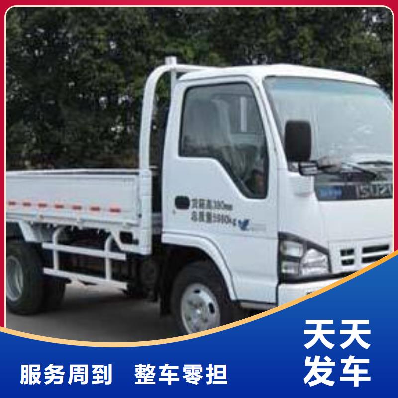 物流公司_【重庆到专线物流运输公司直达托运大件返程车】放心心