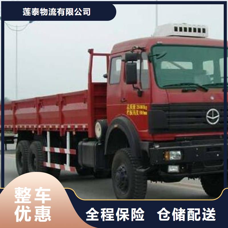 物流公司_【重庆到专线物流运输公司直达托运大件返程车】放心心