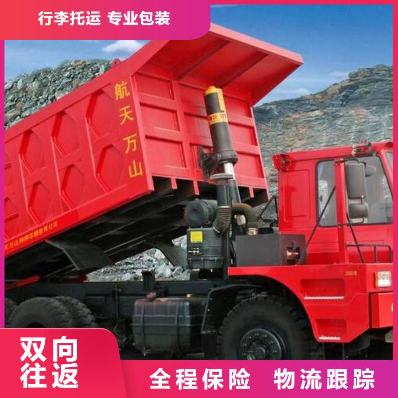 【 物流公司 重庆到专线公司货运物流回头车大件直达托运仓储物流】