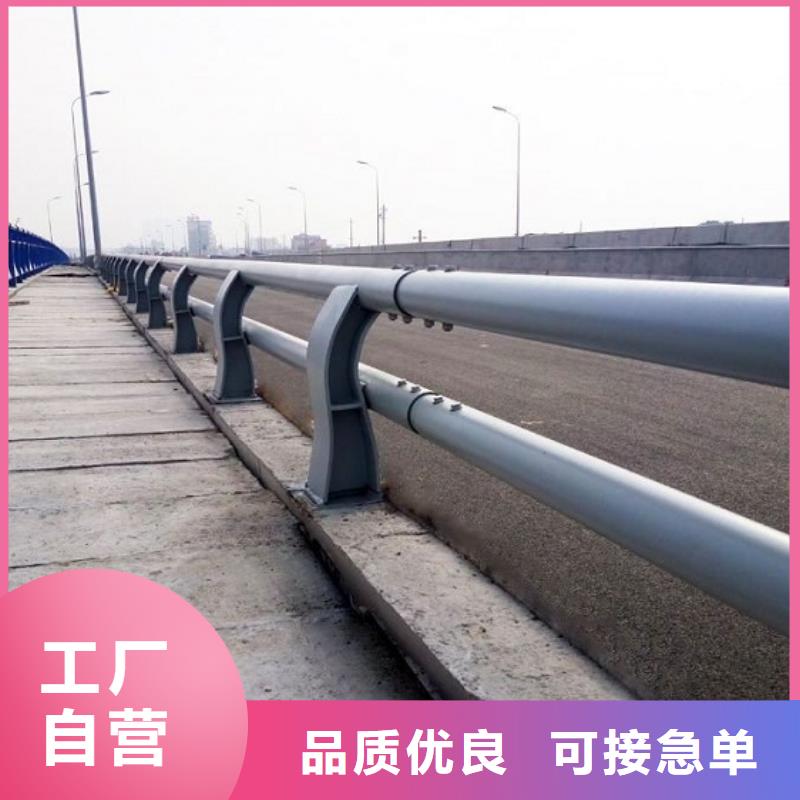 【防撞护栏】不锈钢碳素钢复合管做工细致