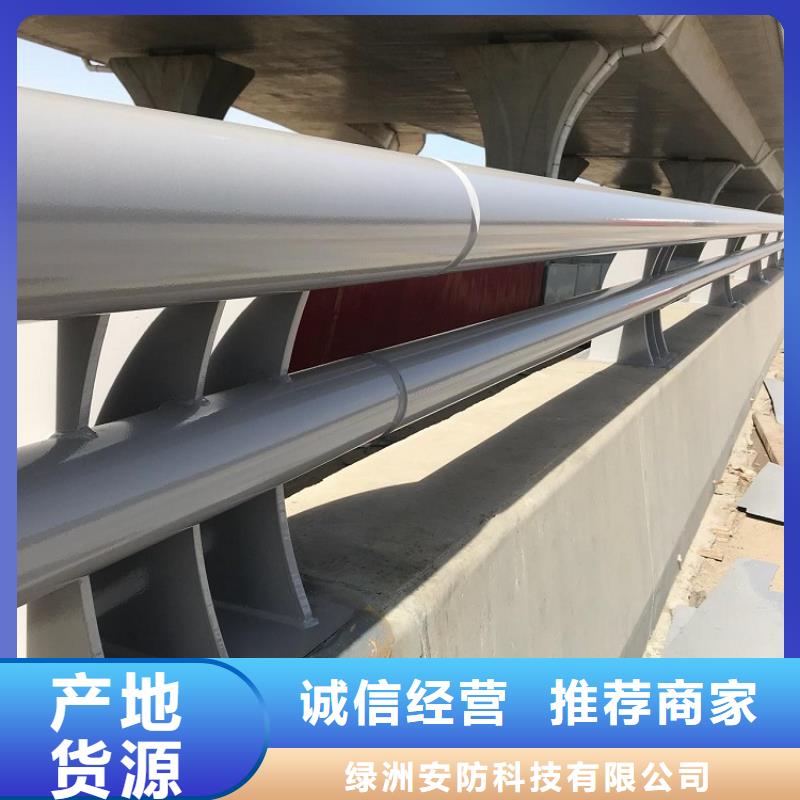 【 防撞护栏 异形立柱工厂现货供应】-绿洲安防科技(鹤壁市分公司)