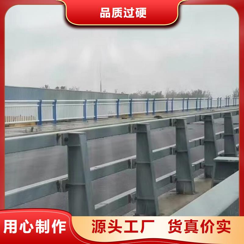 【防撞护栏】不锈钢碳素钢复合管型号全价格低