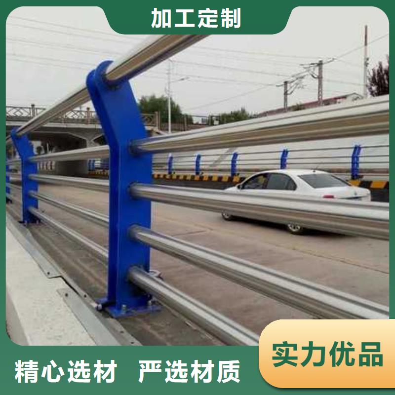 灯光护栏不锈钢碳素钢复合管为您精心挑选
