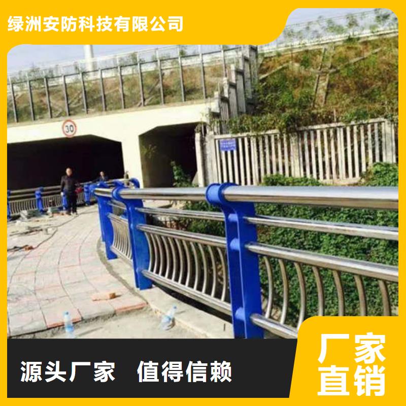 桥梁护栏不锈钢碳素钢复合管实时报价