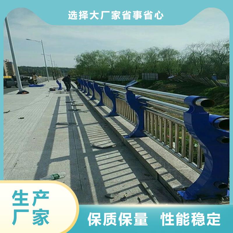 桥梁护栏不锈钢碳素钢复合管买的放心安兴用的舒心