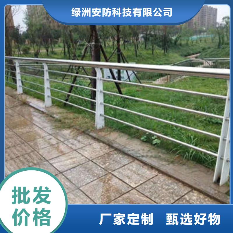 景观护栏_河道护栏现货采购