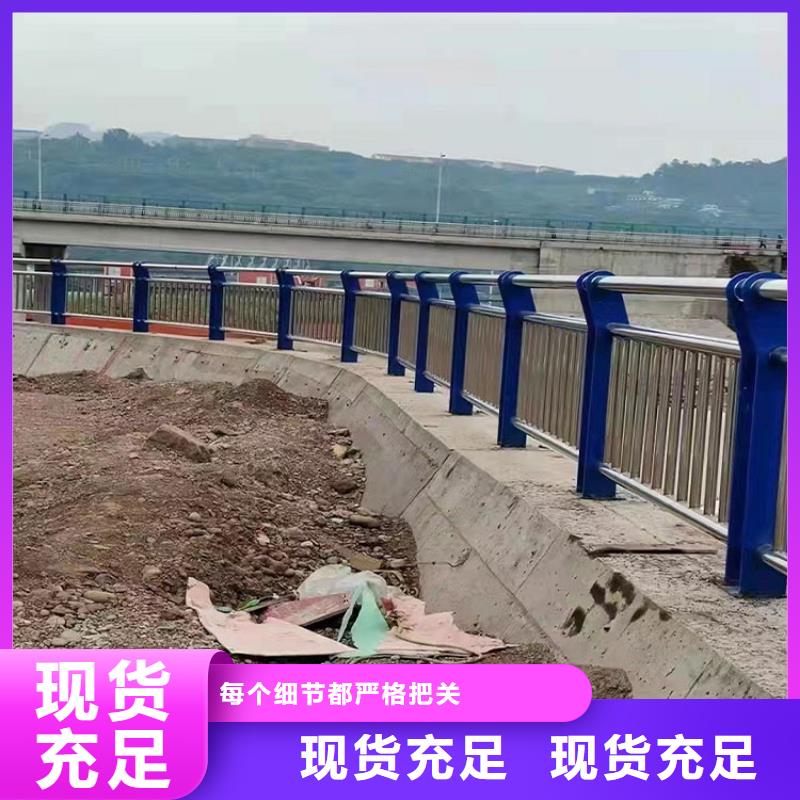 品牌景观护栏_【201不锈钢复合管】支持定制加工