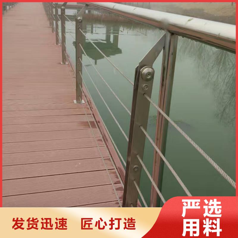 景观护栏不锈钢碳素钢复合管高品质诚信厂家