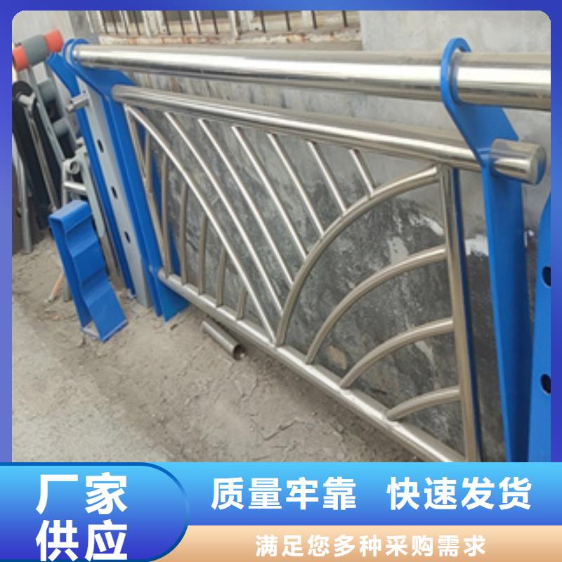 不锈钢护栏-不锈钢碳素钢复合管批发货源