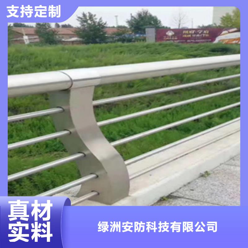 不锈钢护栏,护栏追求品质