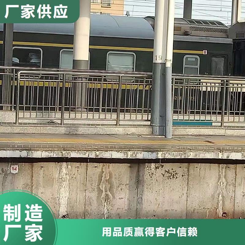不锈钢复合管不锈钢河道护栏快速生产