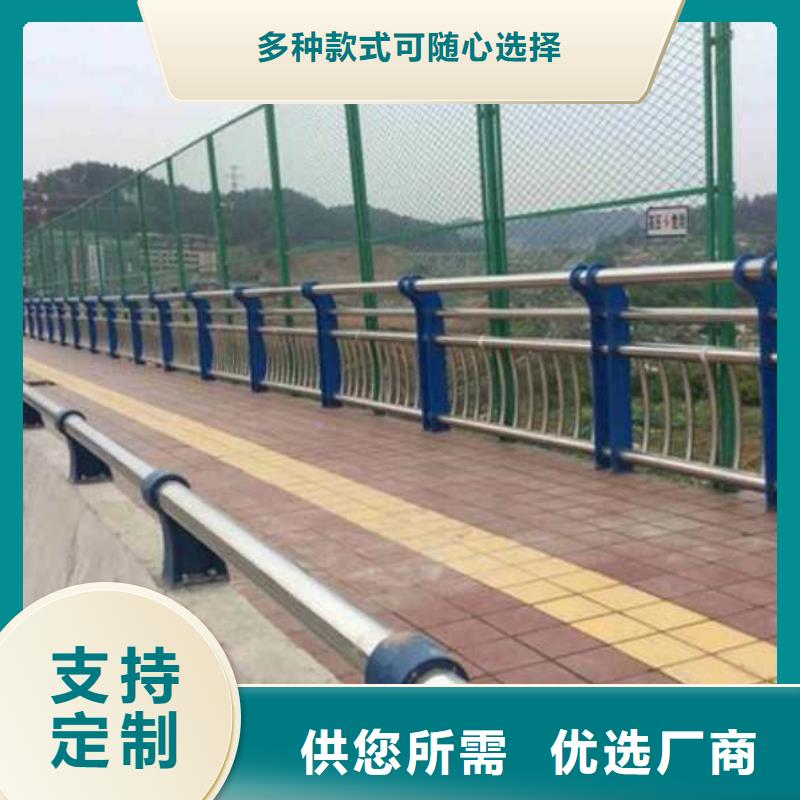 不锈钢河道护栏视频-新疆|乌鲁木齐|伊犁|克拉玛依不锈钢河道护栏-绿洲