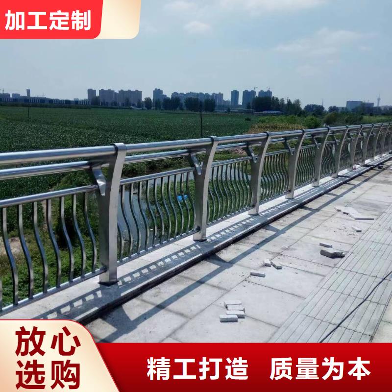【不锈钢复合管】 隔离护栏设计合理